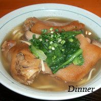 dinner